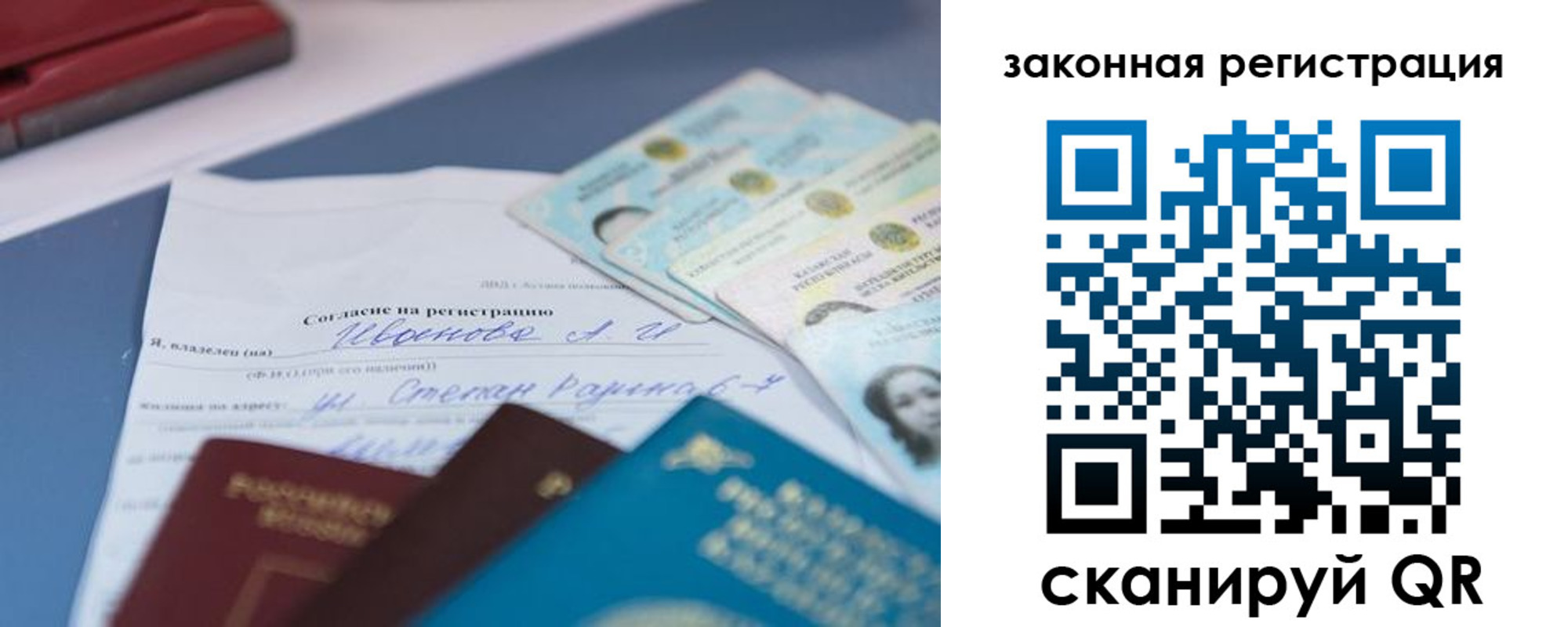 найти адрес прописки в Краснодаре
