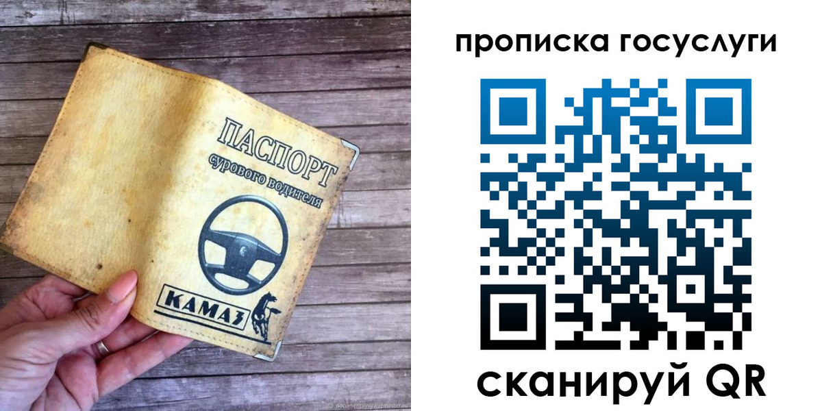 временная регистрация надежно в Краснодаре