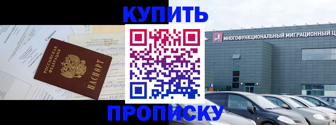 временная регистрация госуслуги в Краснодаре