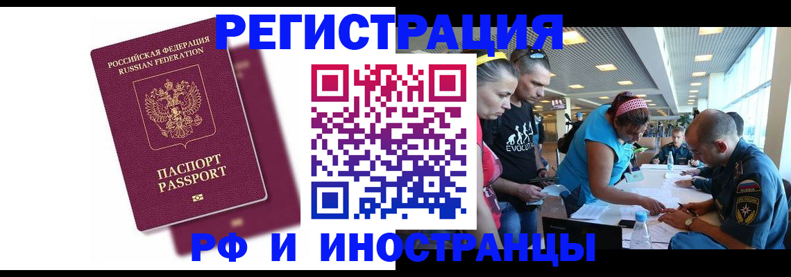 найти адрес прописки в Краснодаре